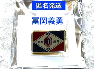 귀멸의 칼날 키메츠 식당 랜덤 핀즈 토미오카 기유