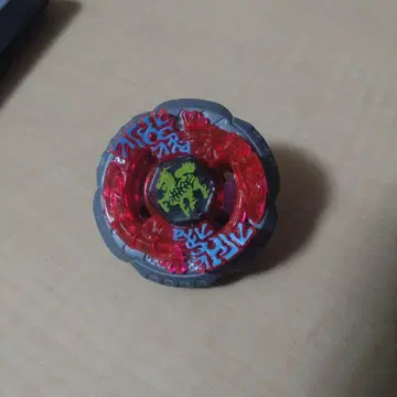 메탈 파이트 베이블레이드