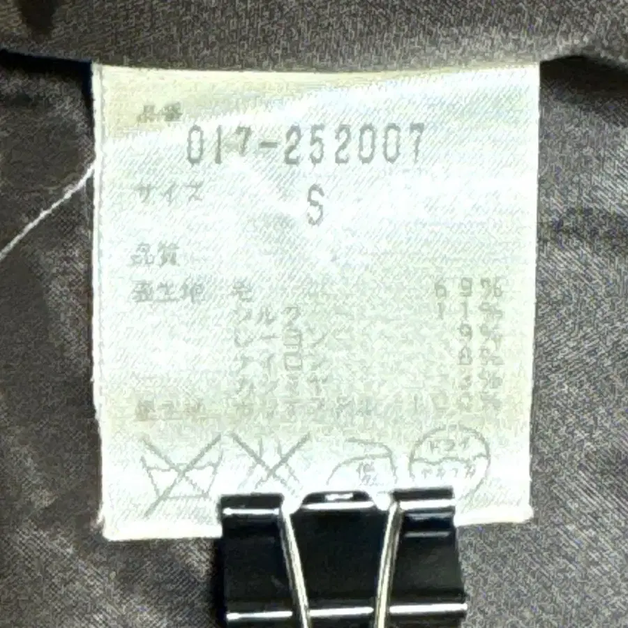 7번째 상품 이미지