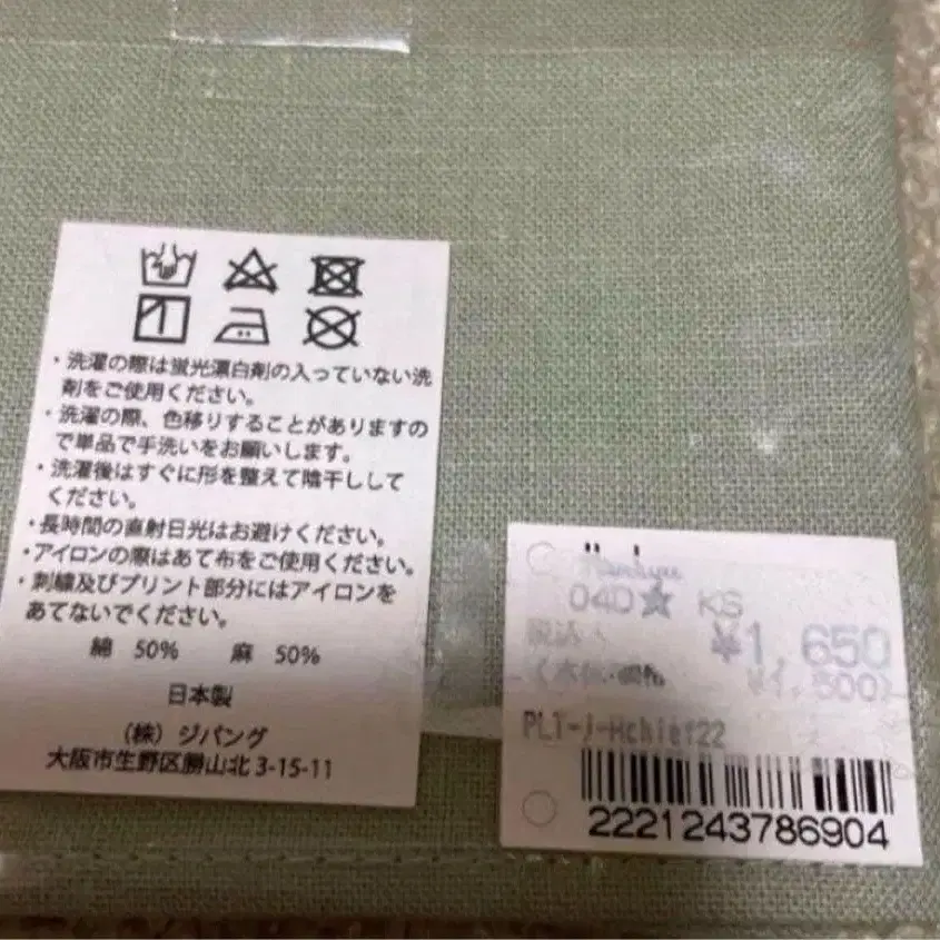 8번째 상품 이미지