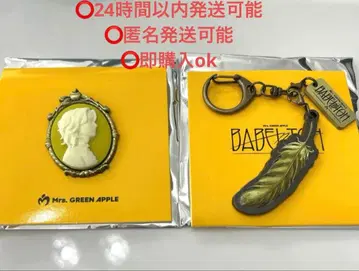 미세스 바벨탑 가챠 후지사와 료카 2점 미사용 깃털, 카메오