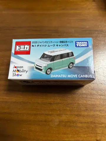 [새상품] 토미카 재팬 모빌리티 쇼 2025 다이하츠 무브 캔버스