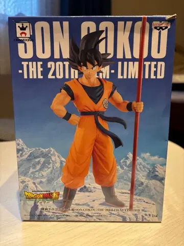 드래곤볼 손오공 한정판 피규어