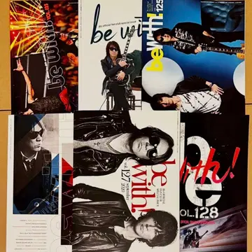 B'z 팬클럽 뉴스레터 be with! vol.123-vol.128