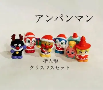 즉시 구매 OK 호빵맨 손가락 인형 크리스마스 세트 짤랑이 세균맨