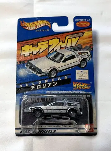 핫휠 로리안 반다이 캐릭터 휠 미개봉