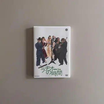 미타니 코키 라디오 시간