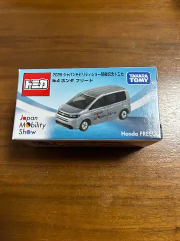 [ 새상품 ] 토미카 재팬 모빌리티 쇼 2025 4 혼다 프리드