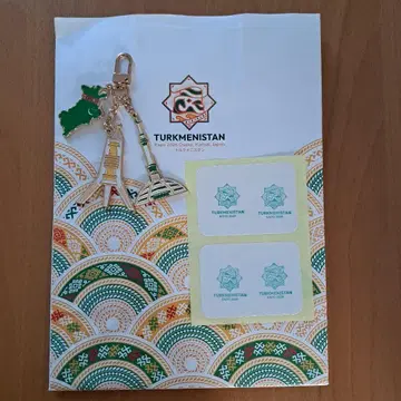 [ 오사카 간사이 만박 ] EXPO 2025 투르크메니스탄관 키링