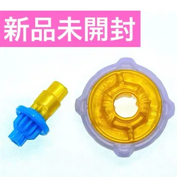 베이블레이드 X 발키리 볼트 라챗, 비트 4-70V