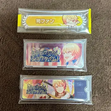 텐마 츠카사 칭호 배지 3개 세트