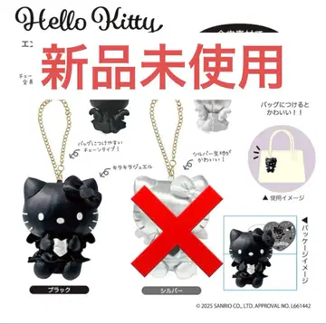 헬로 키티 블랙 엔젤 스트랩