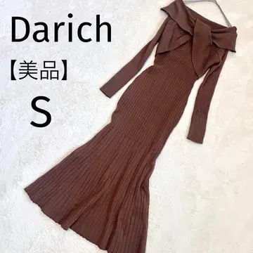 트위스트 머메이드 롱 원피스 Darich 브라운