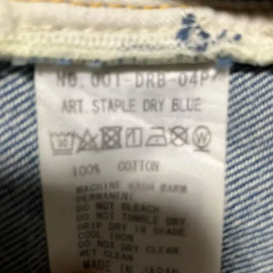 7번째 상품 이미지