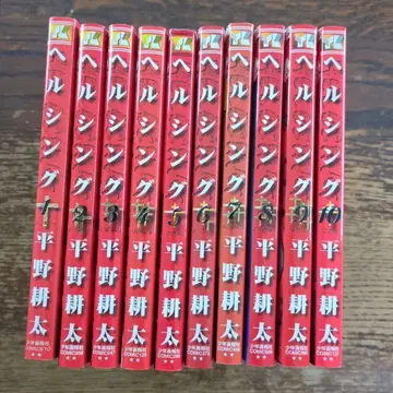 HELLSING 전권 세트