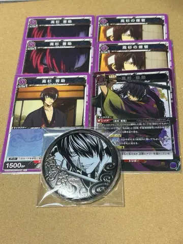 은혼 타카스기 신스케 캔뱃지 카드