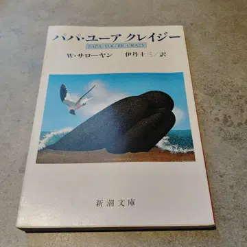 아빠 유아 클레이