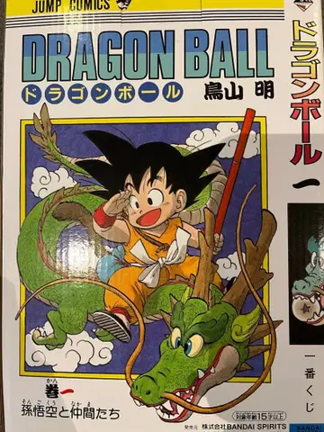 드래곤볼 A상 제일복권 DRAGON BALL 40th (덤 포함)