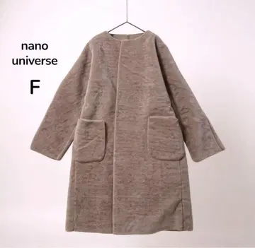 나노 유니버스 보아 노카라 코트 자켓 아우터 브라운 프리