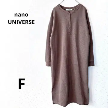 나노 유니버스 롱 원피스 긴팔 오버 사이즈 심플 무지 브라운