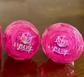 이레귤러즈 반지 라이트 나이코 컬러 핑크 2개 세트