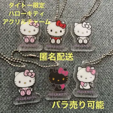 다이토 한정판 헬로키티 아크릴 참
