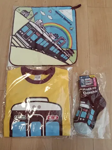 한큐 전철 타월 티셔츠 양말 세트