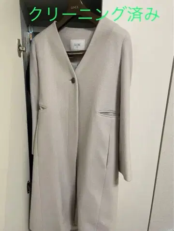 클리닝 완료 이에나 롱 코트 라이트 그레이
