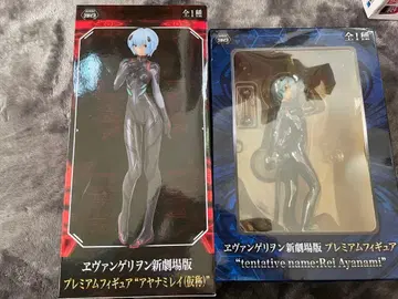 에반게리온 신극장판 아야나미 레이 피규어 2종 세트