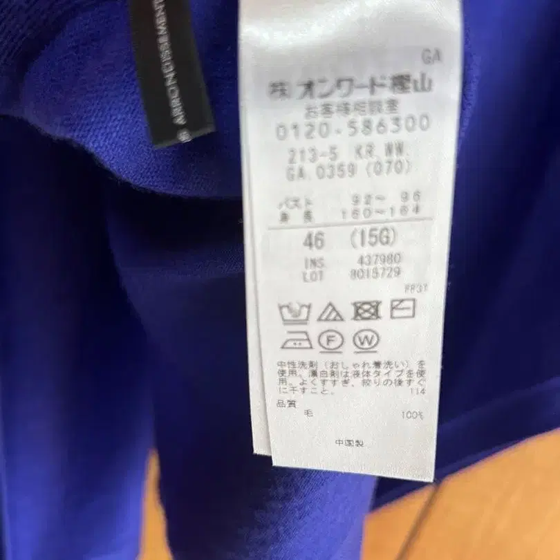 9번째 상품 이미지