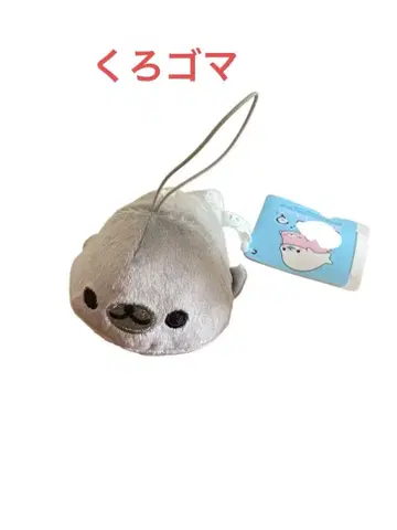 마메고마 마스코트 남코 한정판