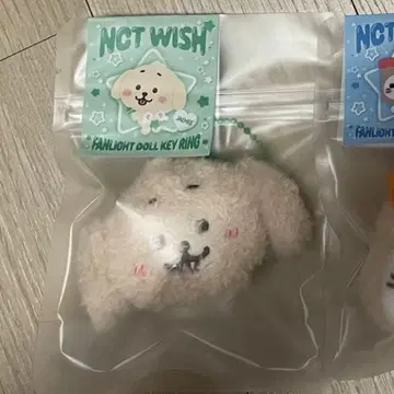 nctwish md 키링 재희 덴트리버