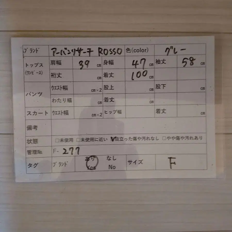 11번째 상품 이미지