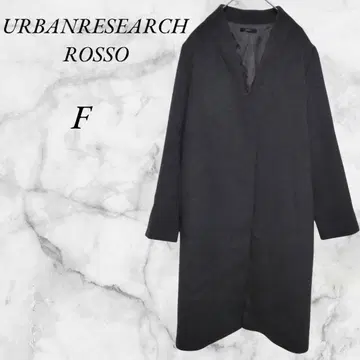 어반리서치 로쏘 체스터 코트 노카라 롱 F 다크 그레이