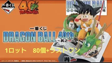 드래곤볼 제일복권 DRAGON BALL 40th 1 로트 81점