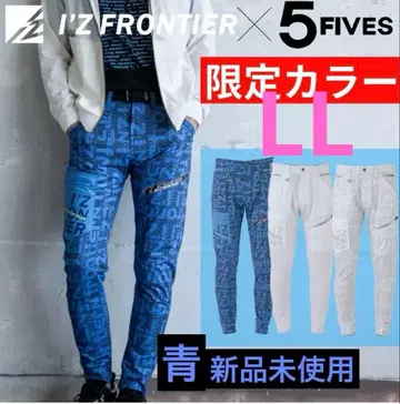 I'Z FRONTIER 한정 컬러 스트레치 팬츠