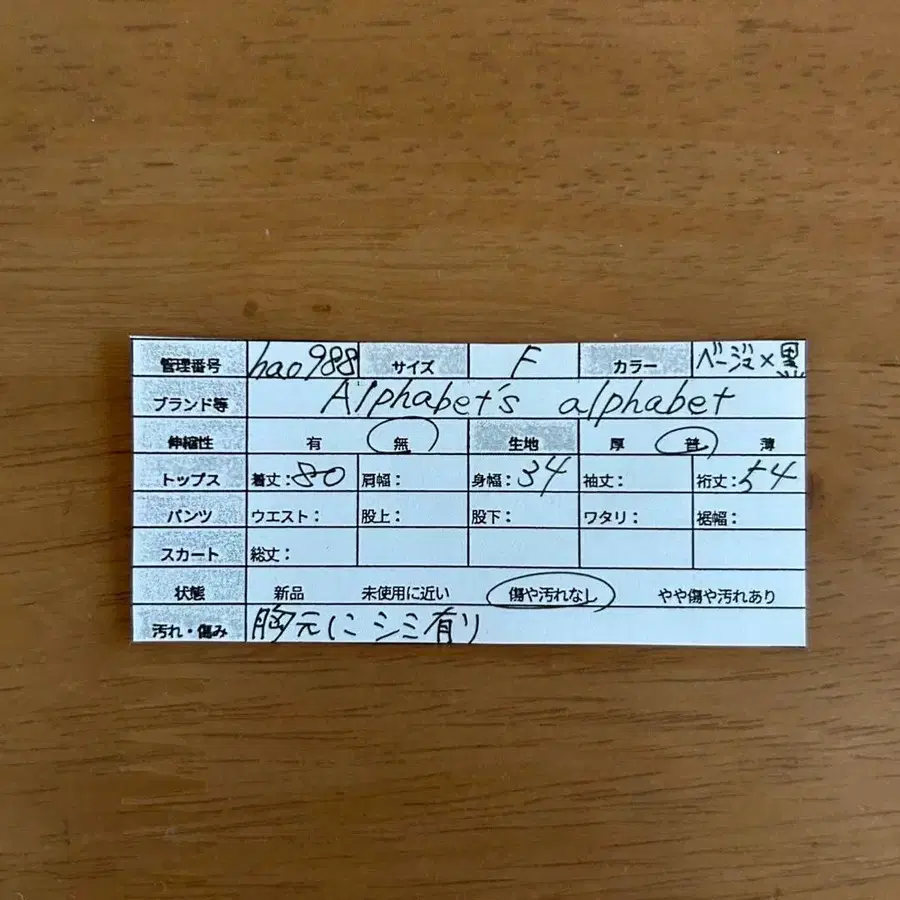 11번째 상품 이미지