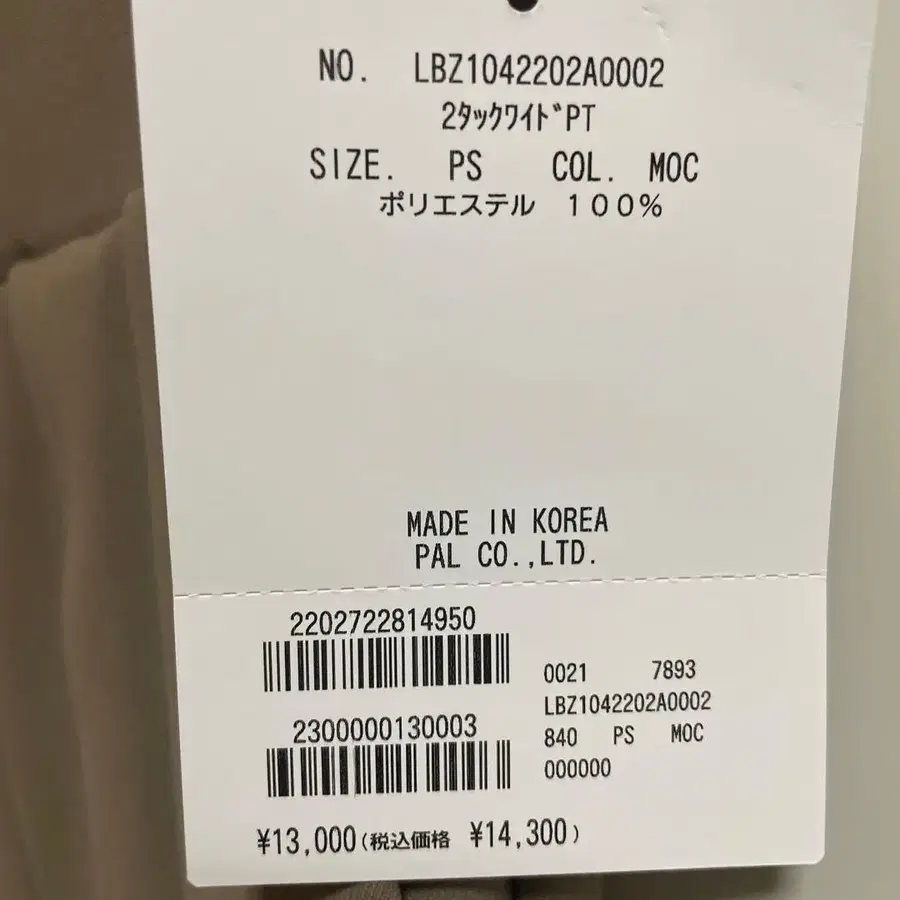 5번째 상품 이미지