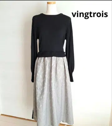 vingtrois 반트로아 전후 2way 원피스 간사이 패션 고급