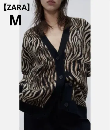 새상품급 [ ZARA ] 제브라 패턴 애니멀 무늬 가디건 M 완판 레어