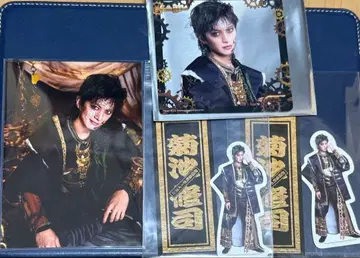 이타코 이문 키쿠치 슈지 행운권 추첨