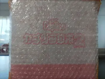 미개봉 새상품 카프리코 로보 2