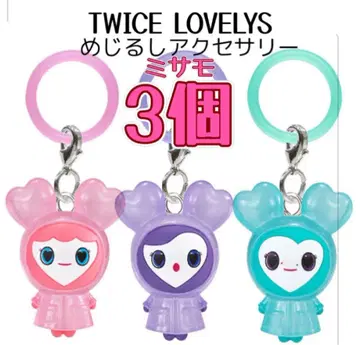 TWICE LOVELYS 메지루시 액세서리 미나 사나 모모 미사모