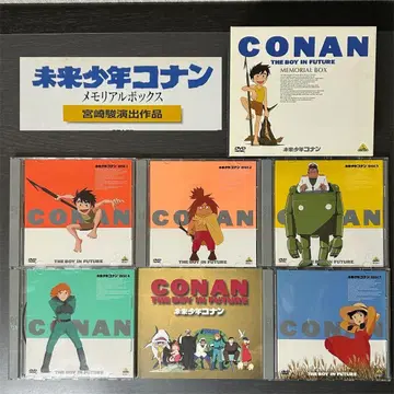 미래소년 코난 메모리얼 BOX (5매)