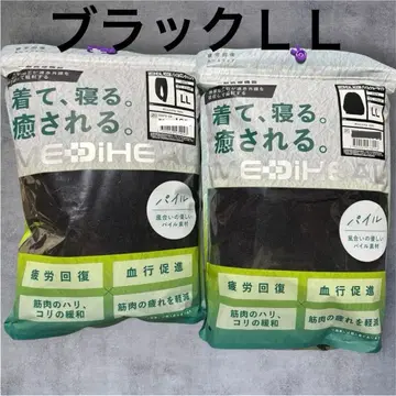 MEDIHEAL 룸웨어 L 블랙 상하의 세트 워크맨