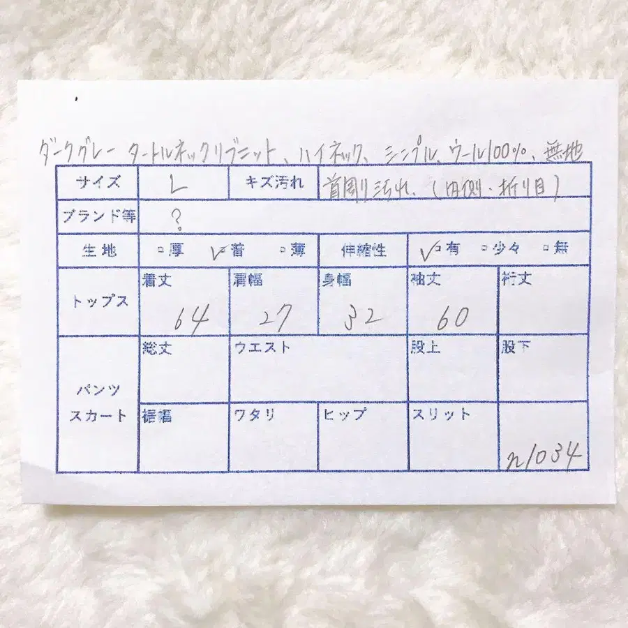 12번째 상품 이미지