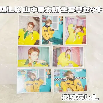 M!LK 야마나카 유타로 브로마이드 중복 없음 세트 L