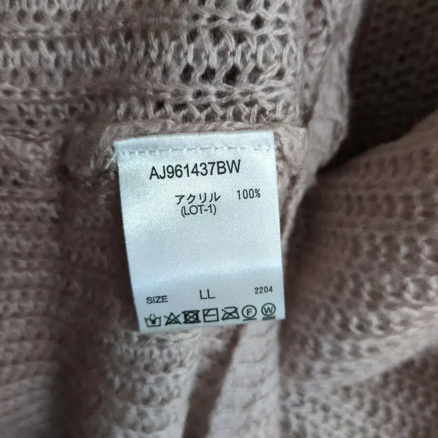 8번째 상품 이미지