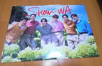 SHOW-WA 달력 북 2026