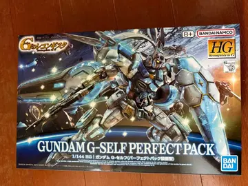 HG 1/144 건담 G-셀프 퍼펙트 팩